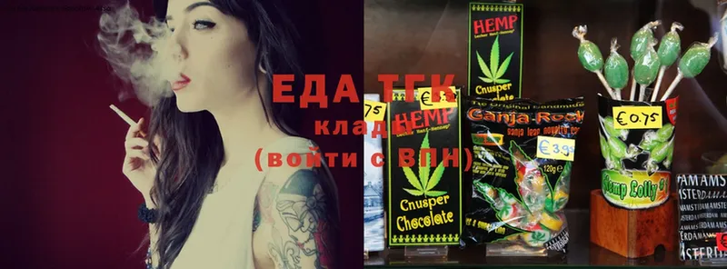 цены наркотик  Гусев  KRAKEN как зайти  Cannafood марихуана 