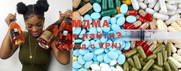 mdma Белокуриха