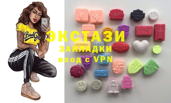 mdma Белокуриха