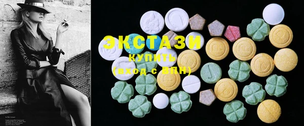 mdma Белокуриха