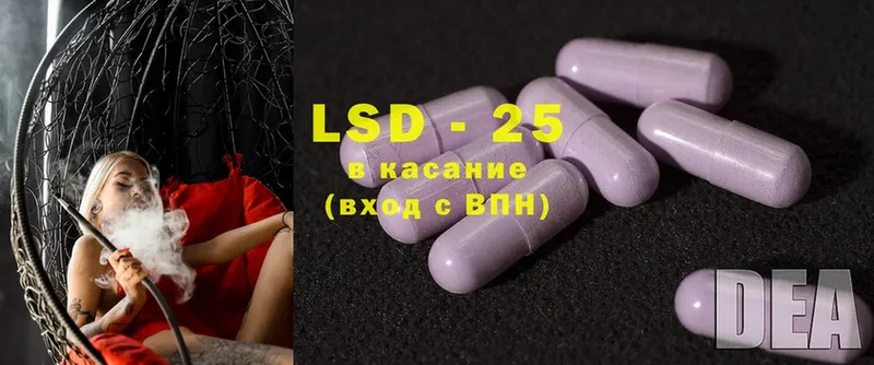 цена   Гусев  OMG ссылка  LSD-25 экстази кислота 