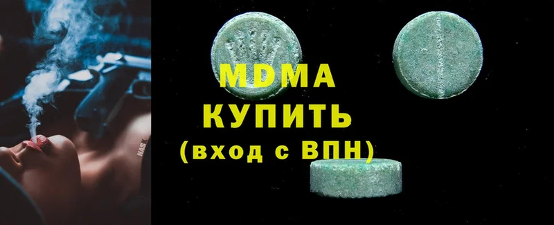 MDMA VHQ  Гусев 